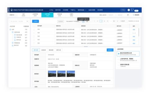 調(diào)研工廠與奧通 助力企業(yè)市場調(diào)研邁向成功